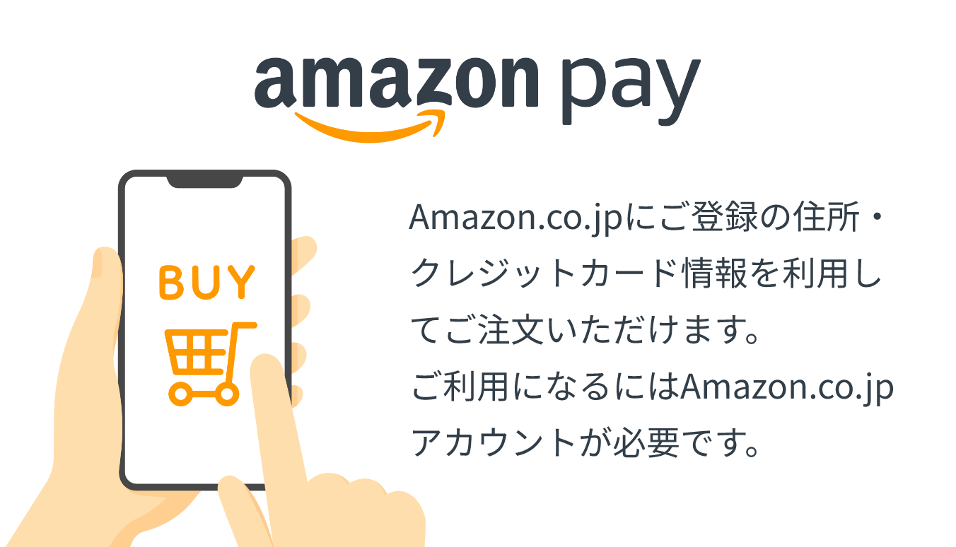 AmazonPay